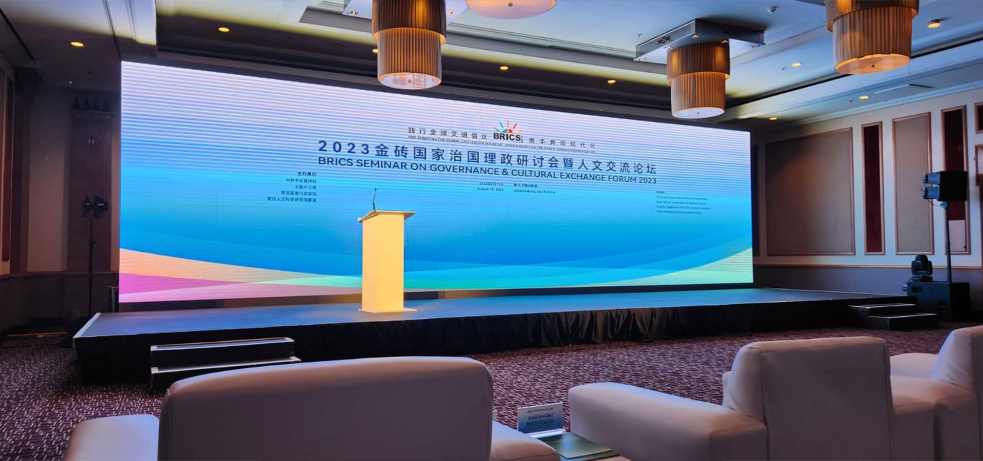 Audio-Visual-Service-Provider