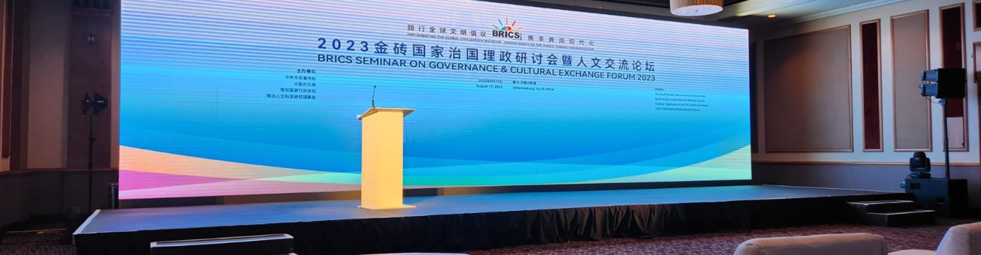 Audio-Visual-Service-Provider